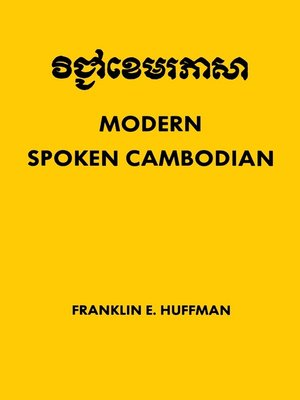 cover image of Modern Spoken Cambodian